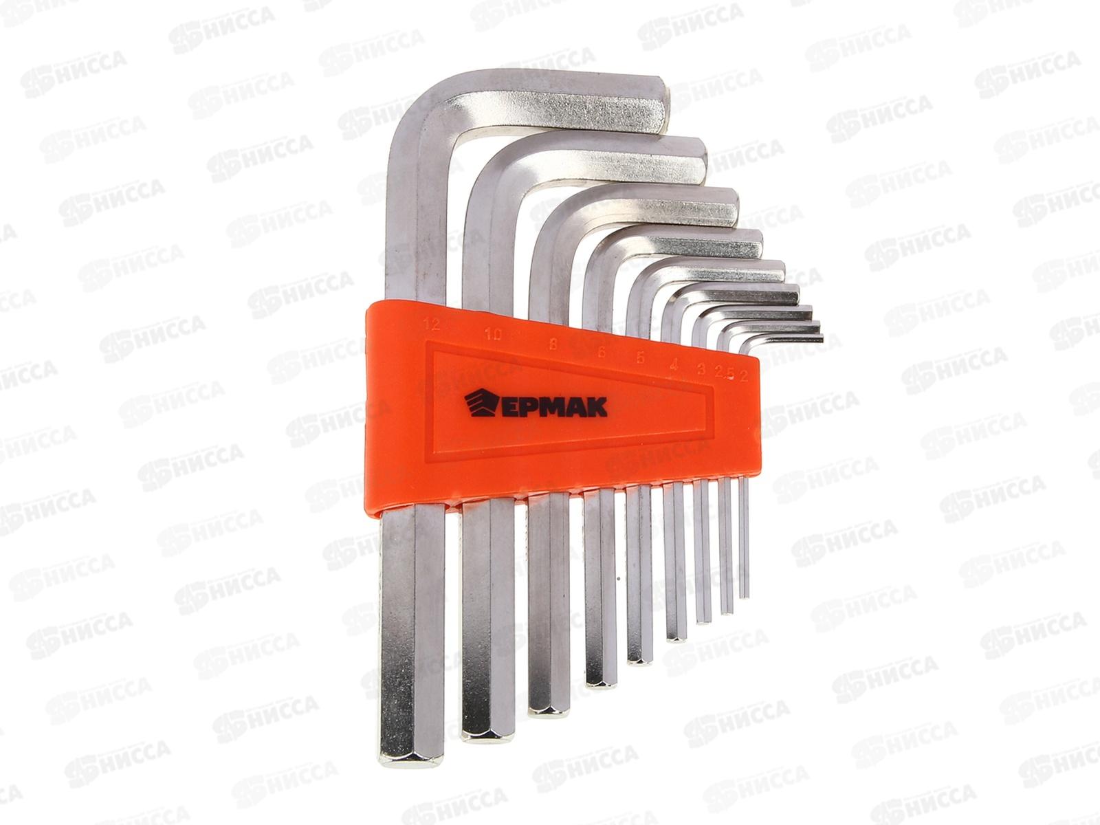 Набор ключей-шестигранников ЕРМАК 2,0-12мм, 9 штук (009)  657 - 009  г