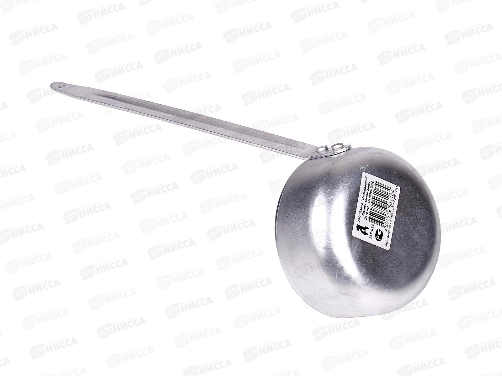 Ложка разливная 0,25л (10*90) алюминиевым  МТ-034 *90