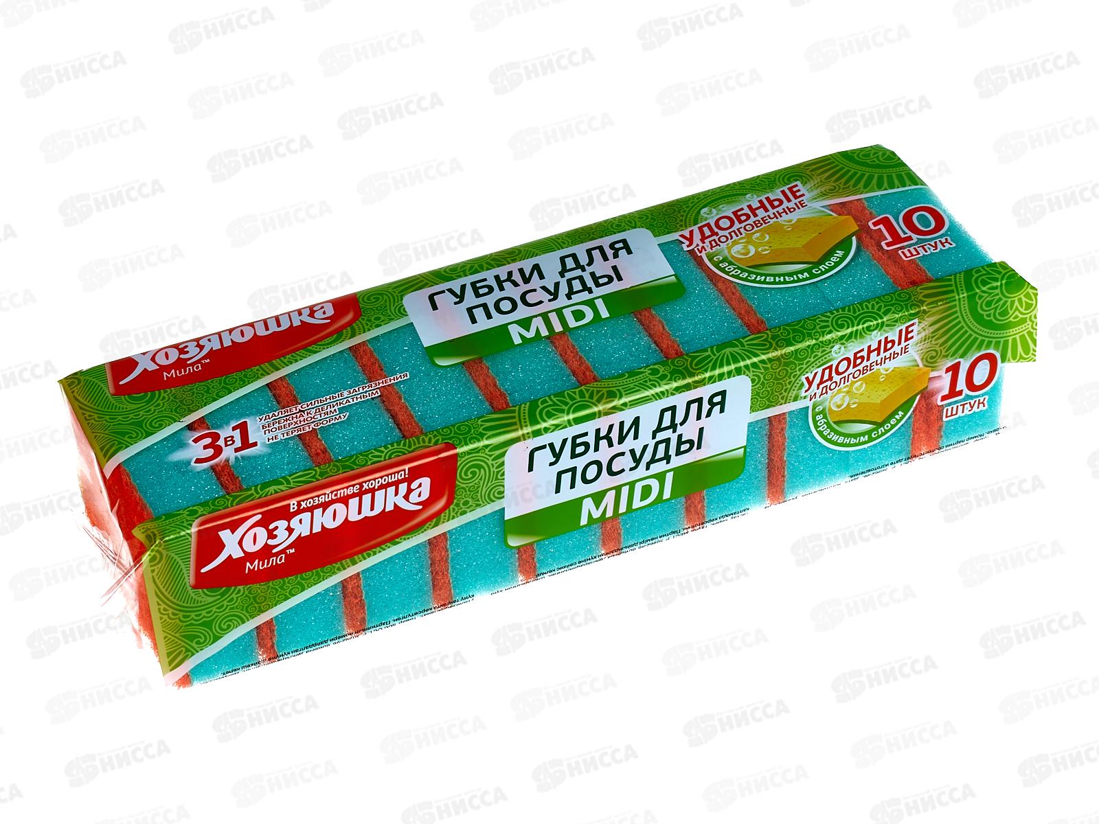 Губка для посуды ХОЗЯЮШКА 10штук миди *40