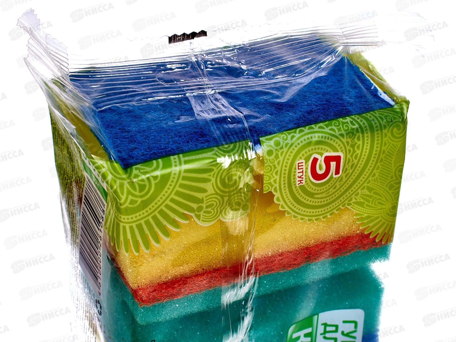 Губка для посуды ХОЗЯЮШКА 5шт Комфорт *40