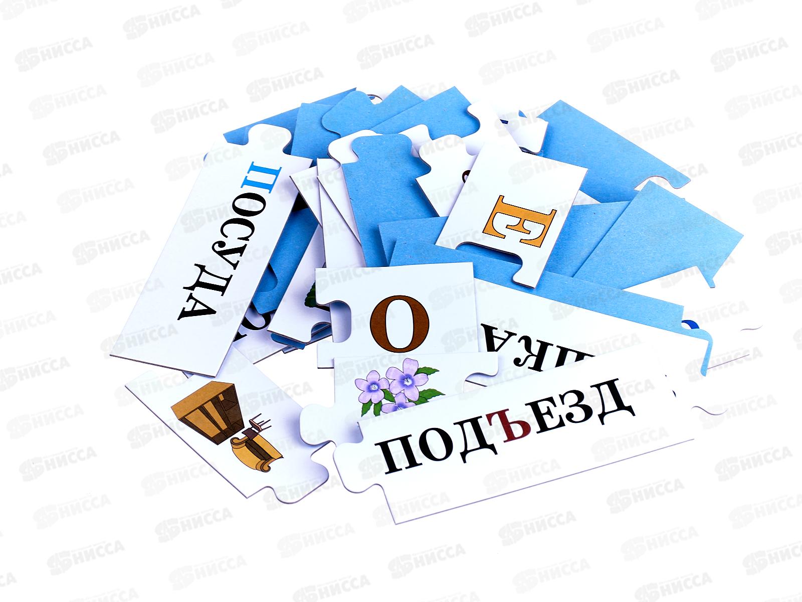 Игра 76001 &quotАзбука&quot *12