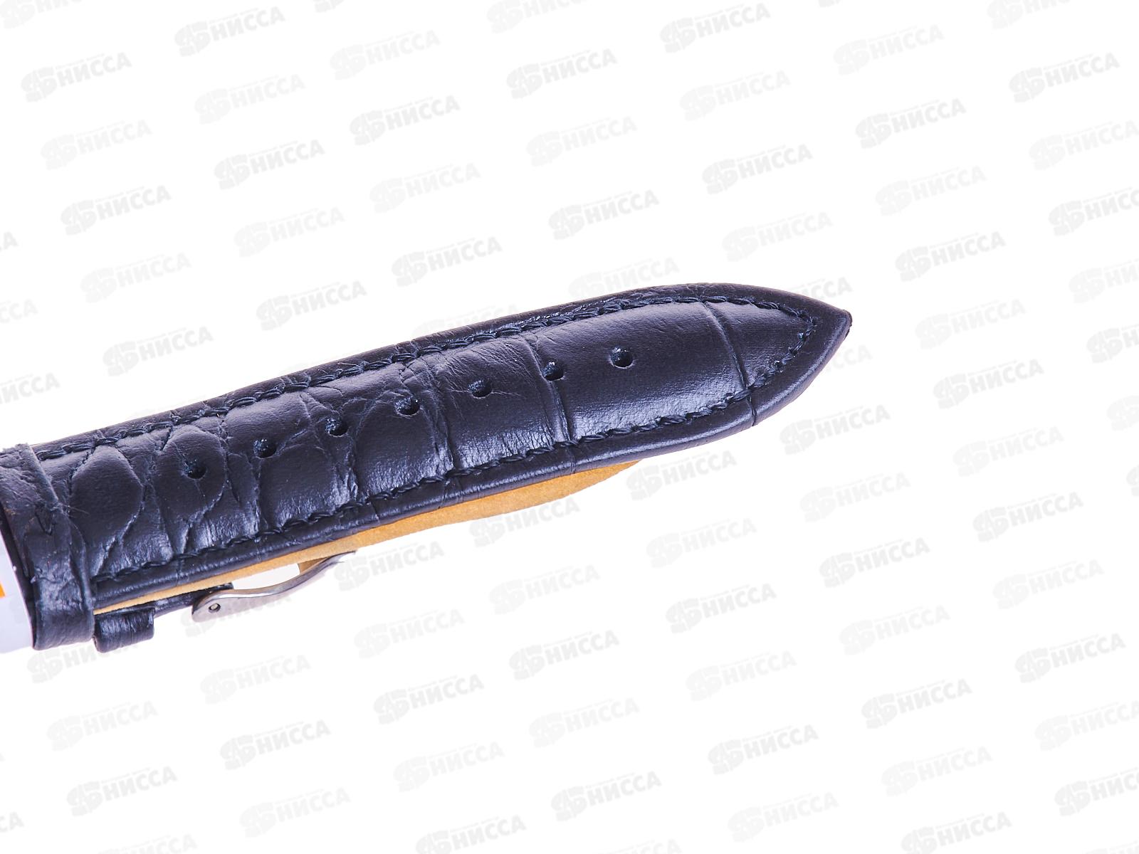 Ремешок для часов&quotNagata&quot,&quotМинута&quot 22 мм