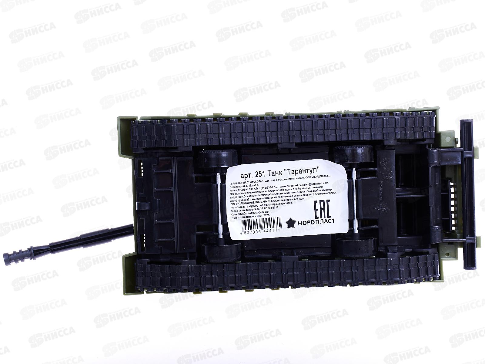 Танк &quotТарантул&quot 251 *32