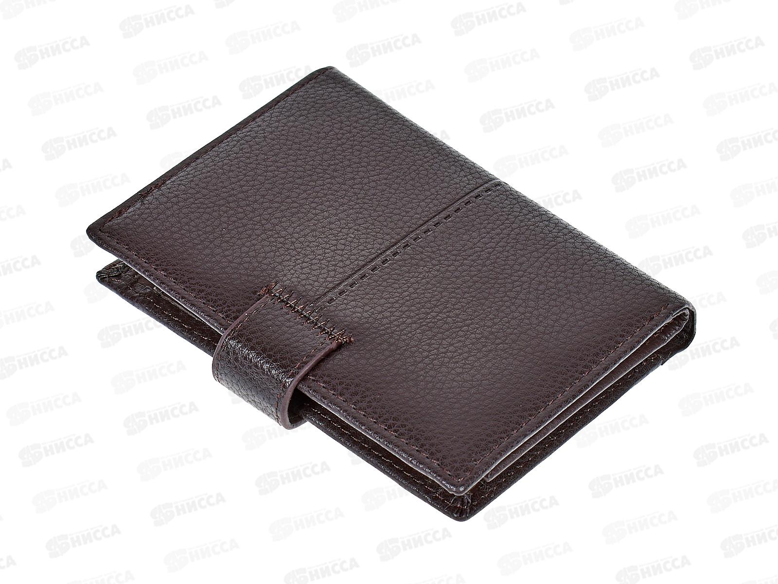 Портмоне с вкладышем для автодокументов+паспорта №159