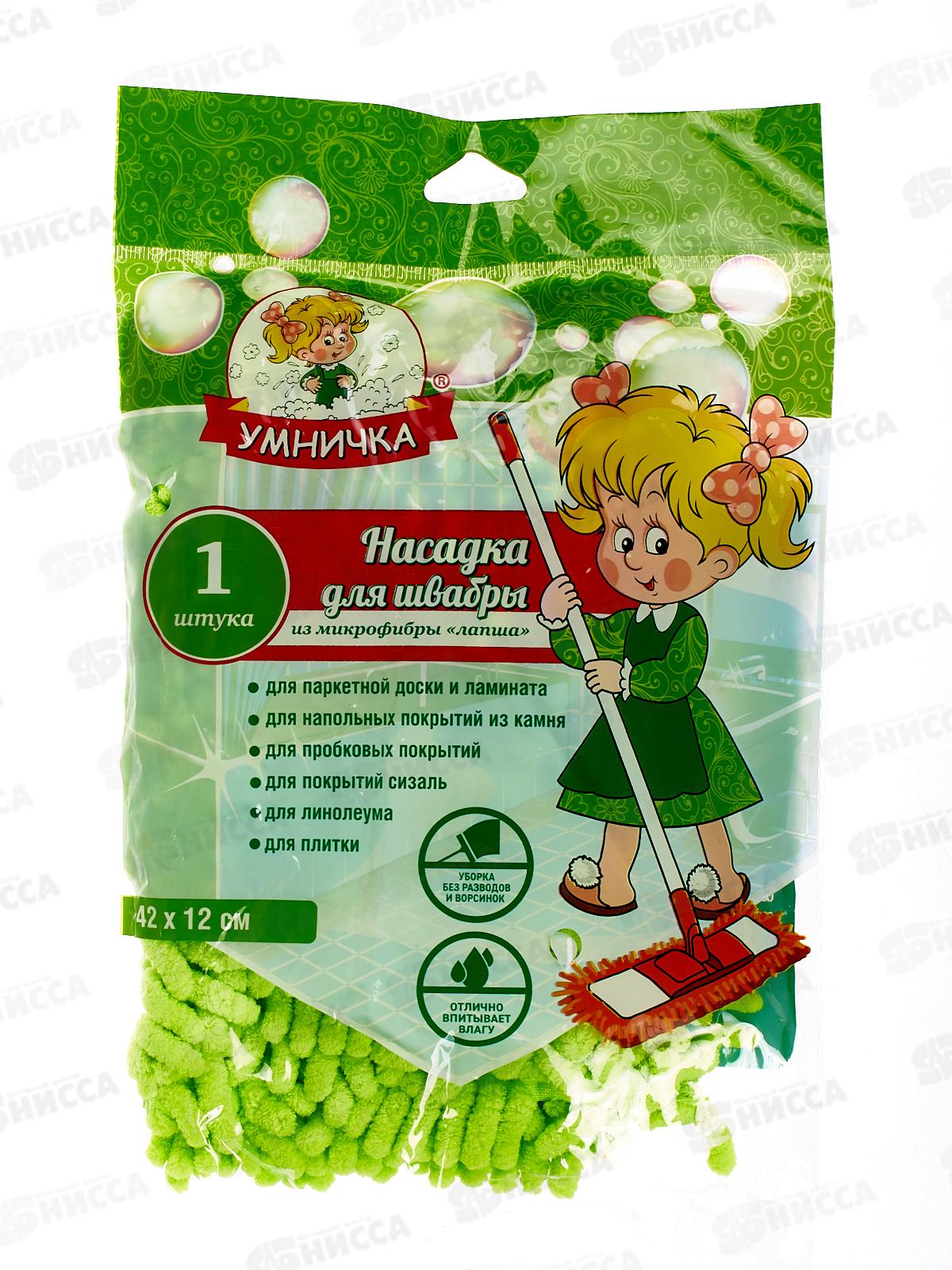 Насадка для швабры флеттер микрофибра-лапша 42*12 *100