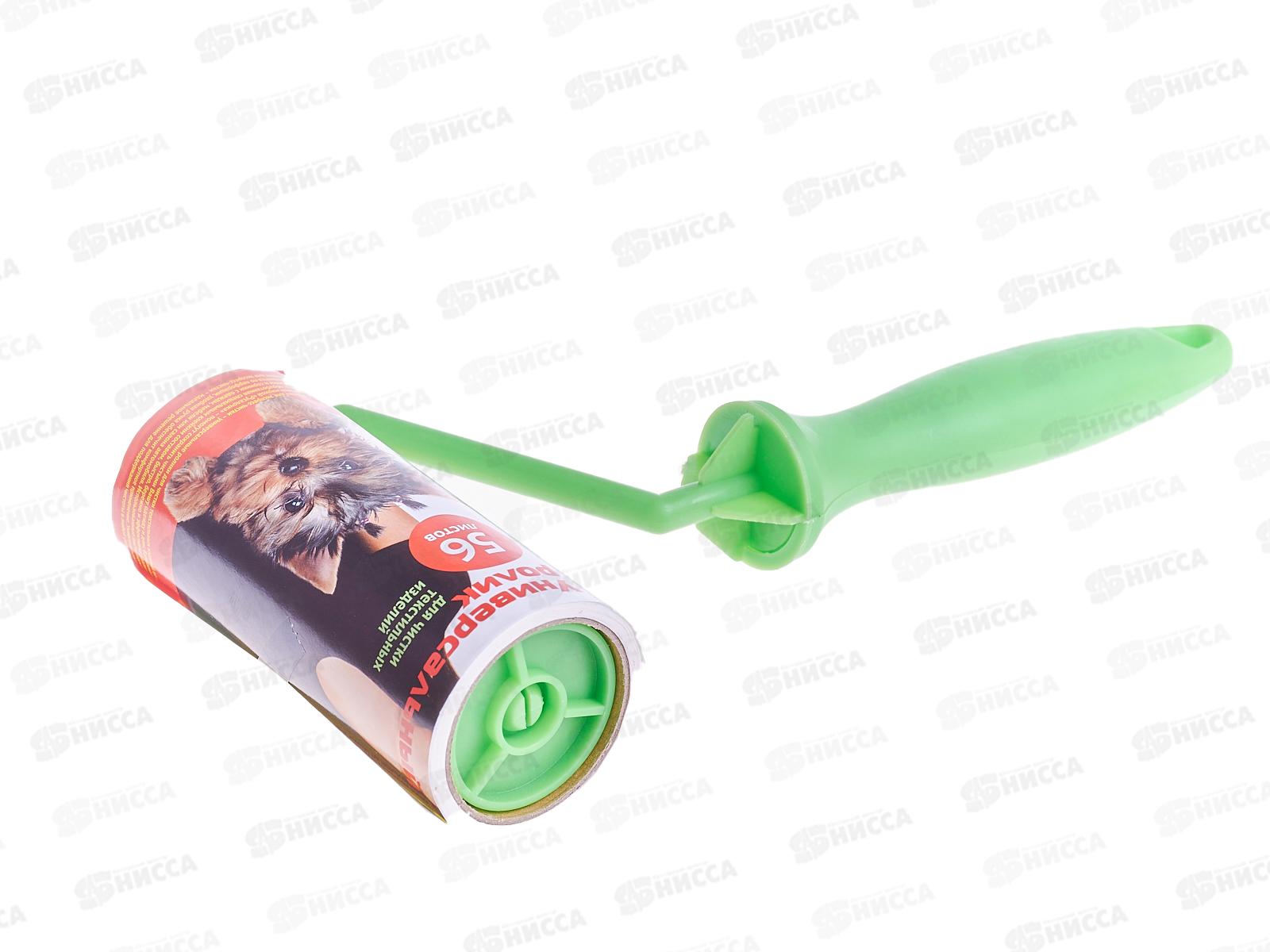 Ролик для чистки одежды большой 56листов РУСАЛОЧКА *20