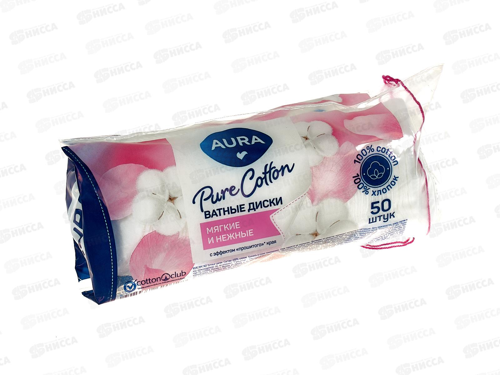 АУРА ватные диски 50шт *48