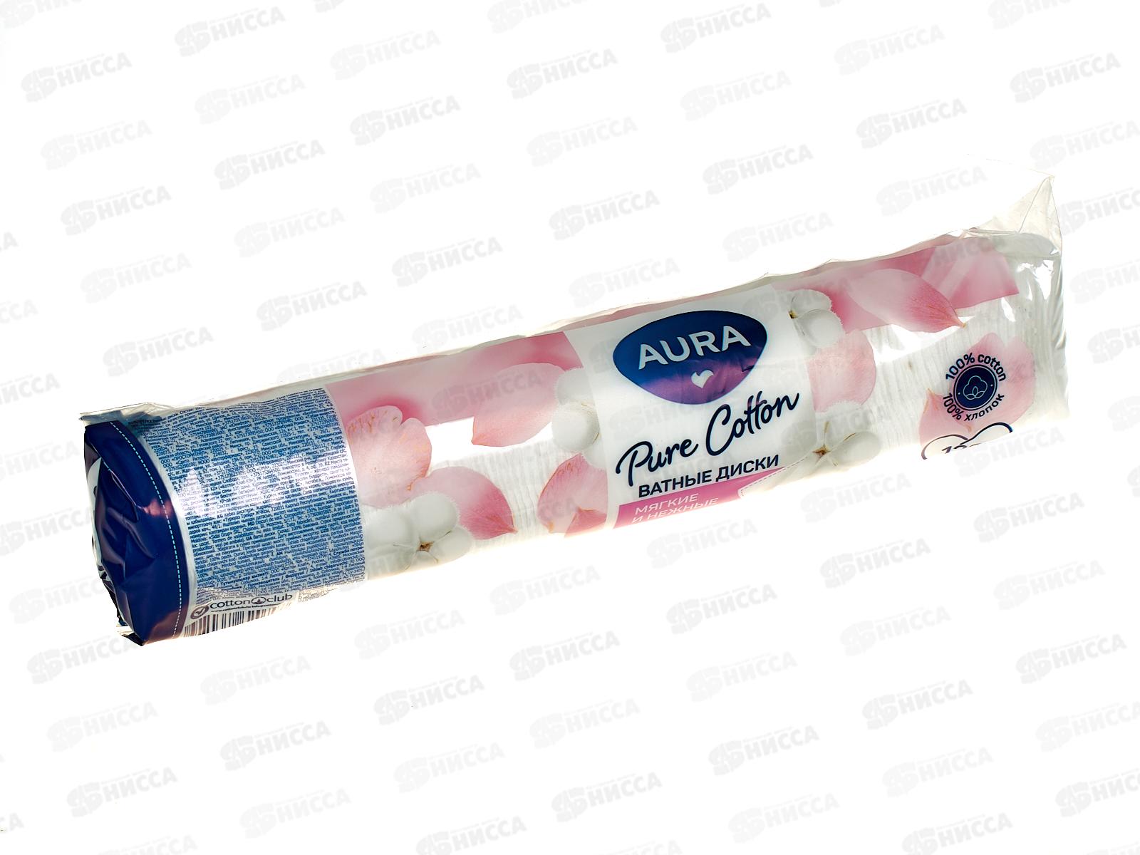 АУРА ватные диски 120шт *35