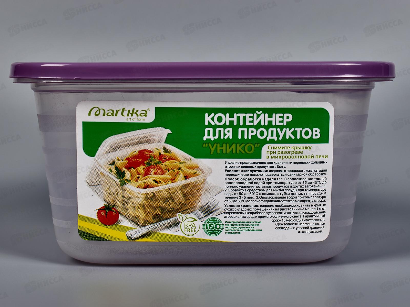 Контейнер СВЧ 0,45л Унико квадратный С208 ассортимент *52