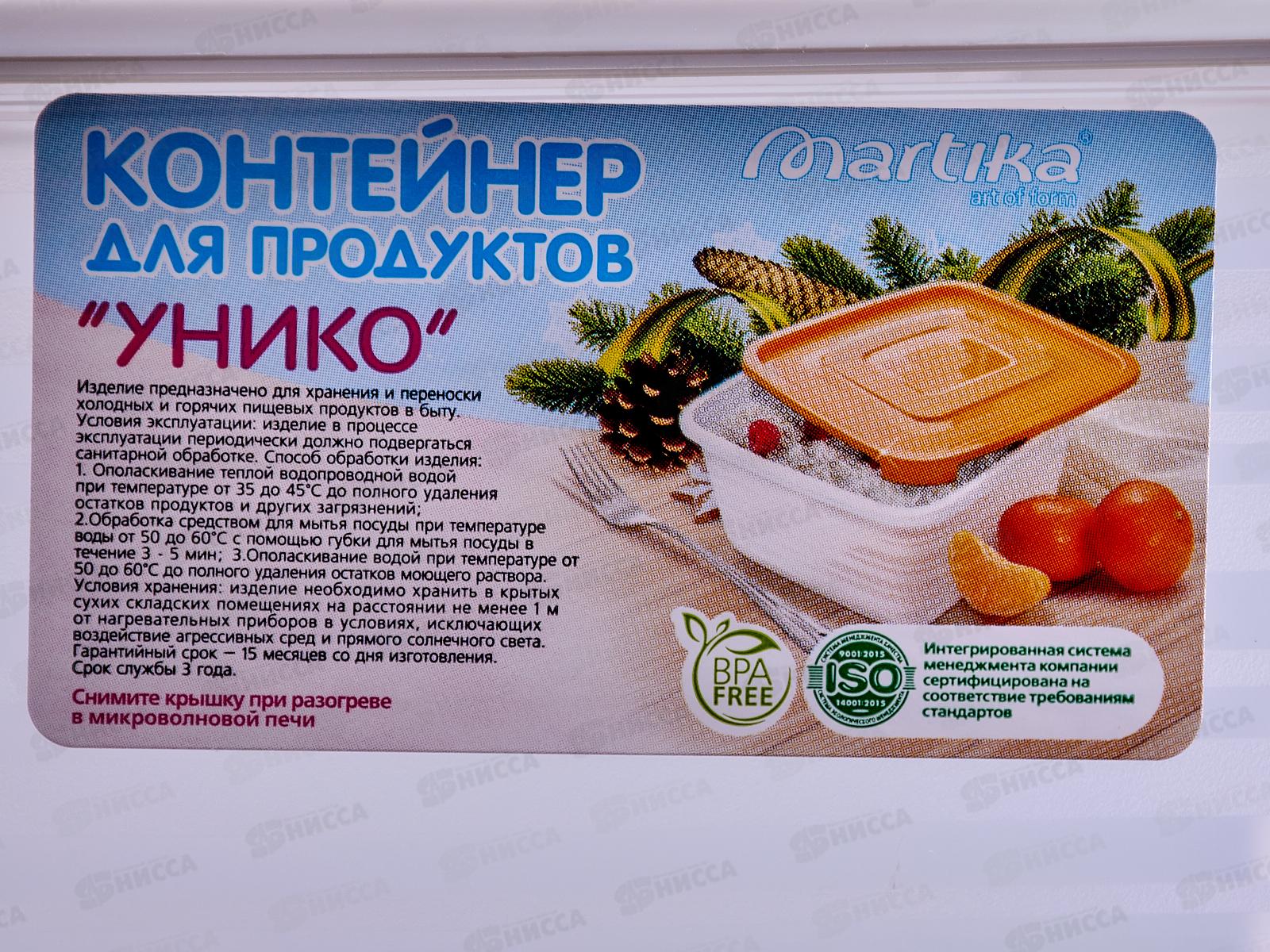 Контейнер СВЧ 1,4л Унико квадратный С210*36