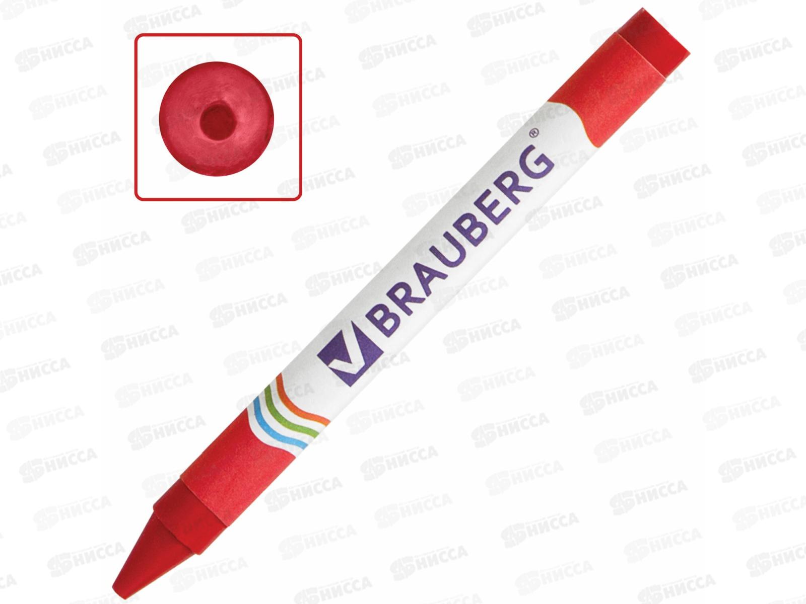 Карандаши/мелки  восковые  6 цветные BRAUBERG 222961 *48/288