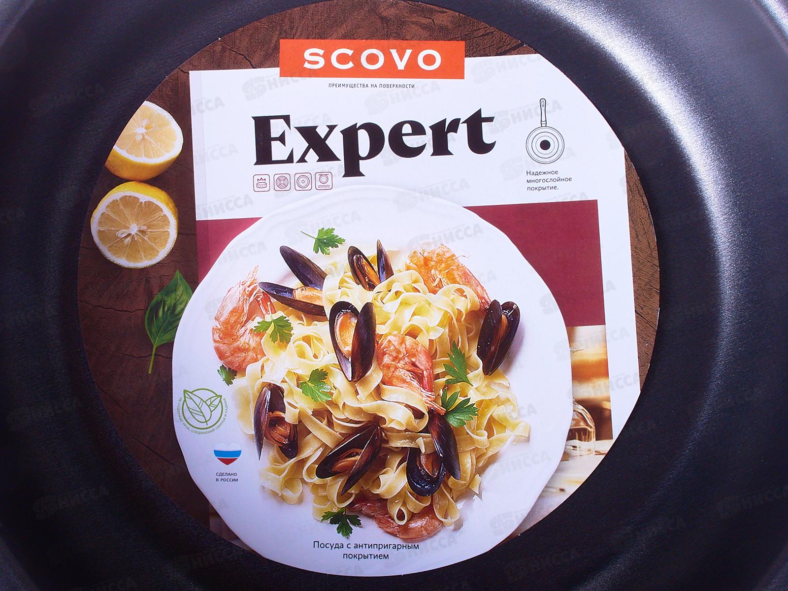 Жаровня глубокая 26см 2 ручки стеклянная крышка Эксперт СЭ-013 *5