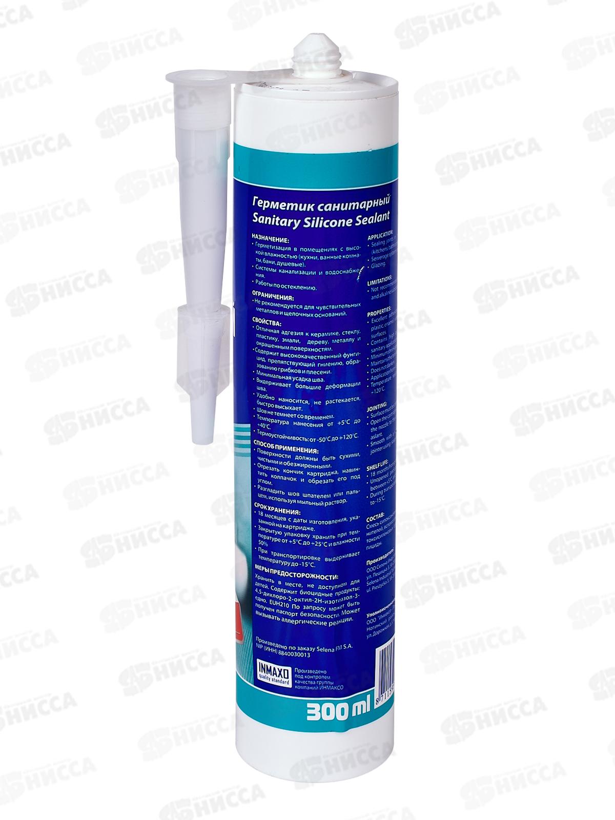 Герметик KRASS 300мл силиконовый санитарный белый *12 ЛАКРА