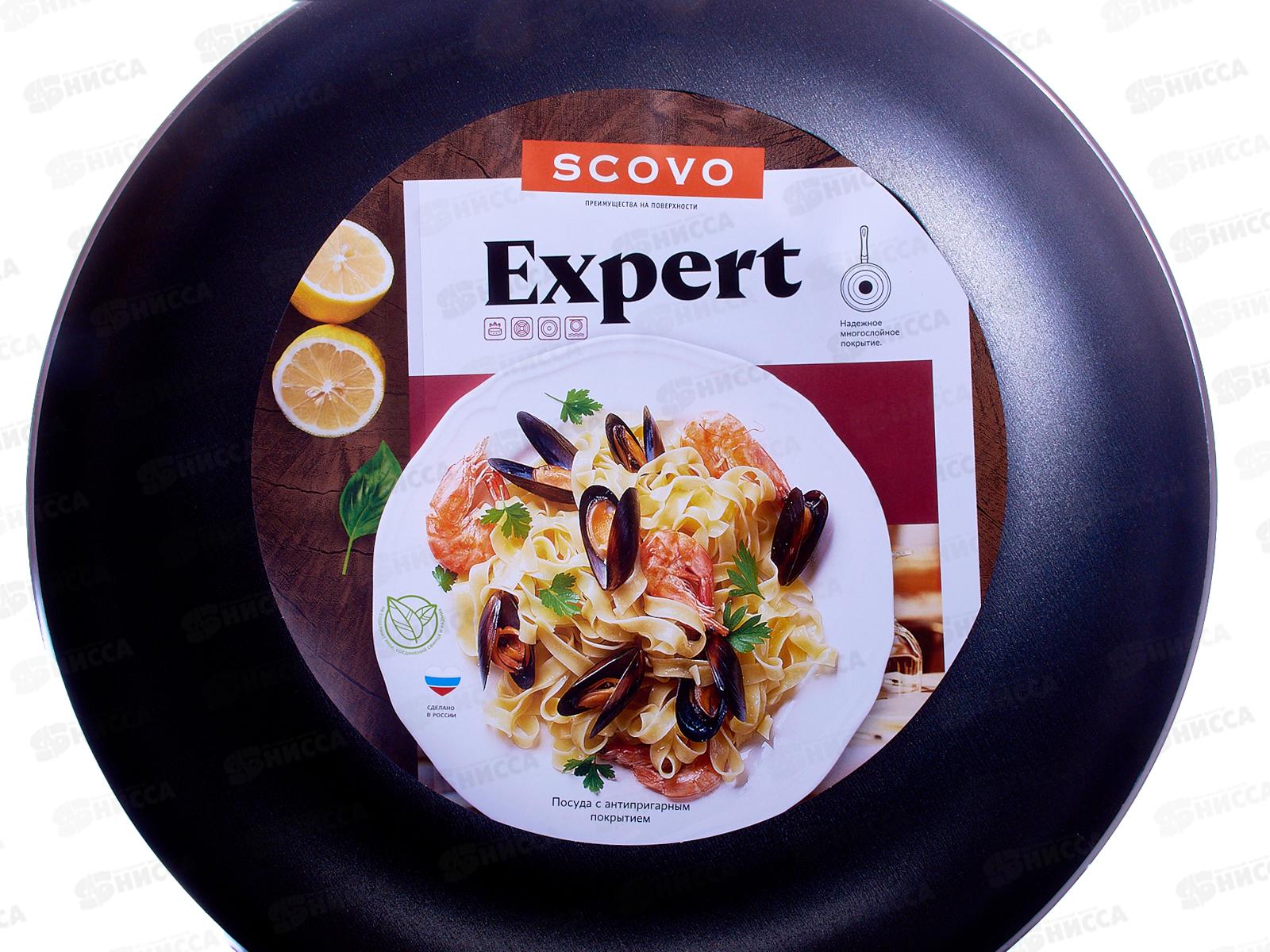 Сковорода Эксперт 22см стеклянная крышка СЭ-027 *8