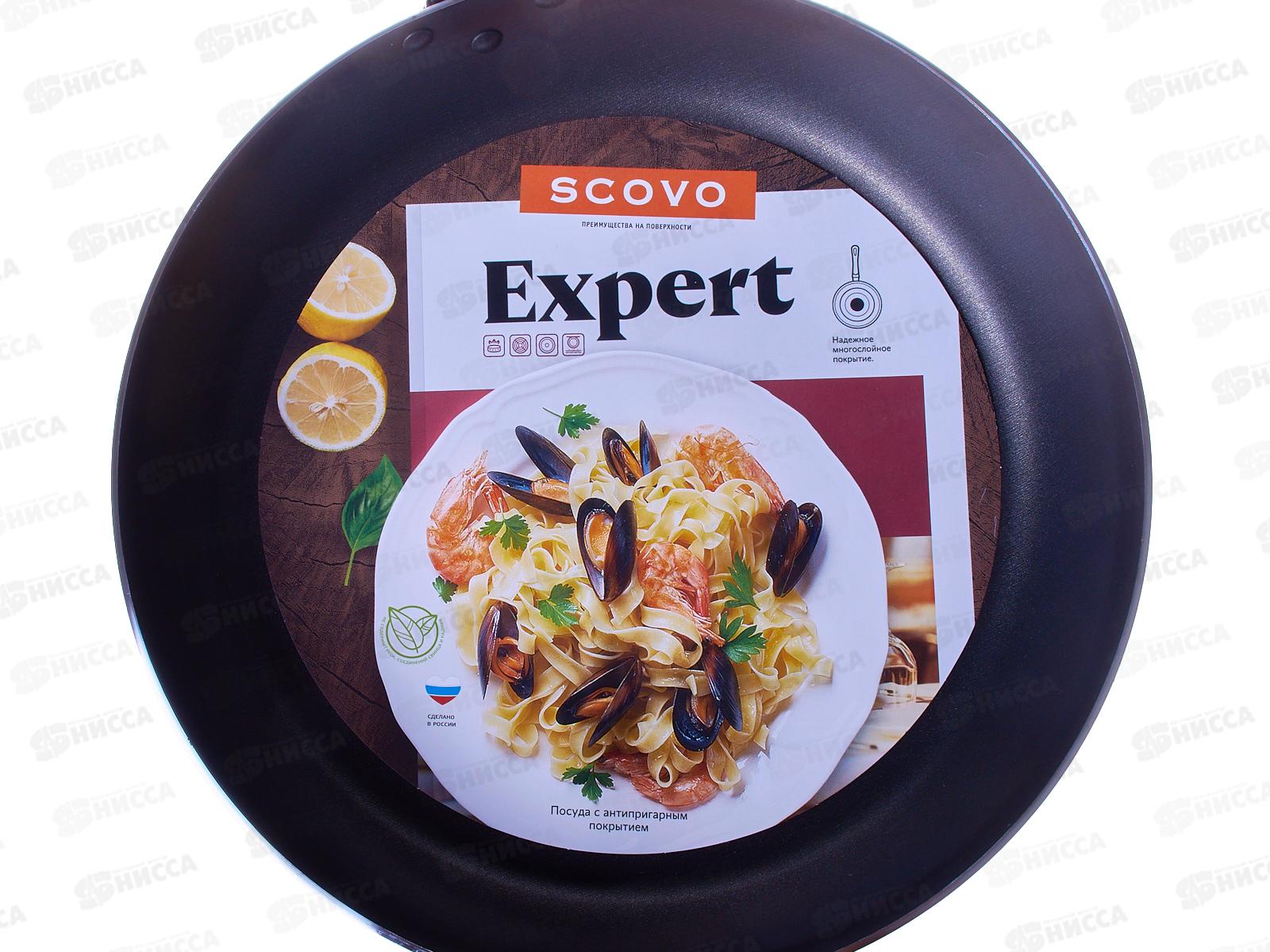 Сковорода Эксперт 24см стеклянная крышка СЭ-028 *8