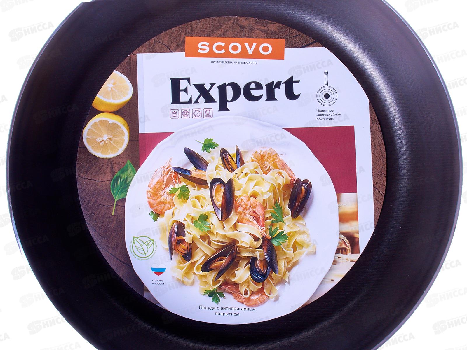 Сковорода Эксперт 26см стеклянная крышка СЭ-029 *8