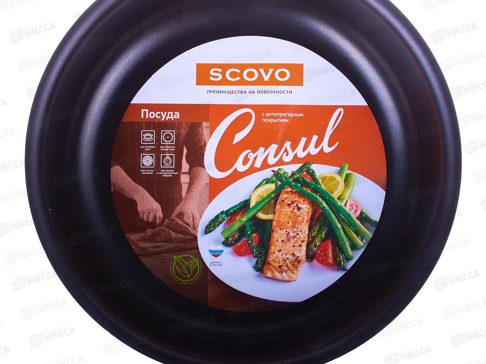 Сотейник &quotConsul&quot 24см стеклянная крышка RC-020 *6