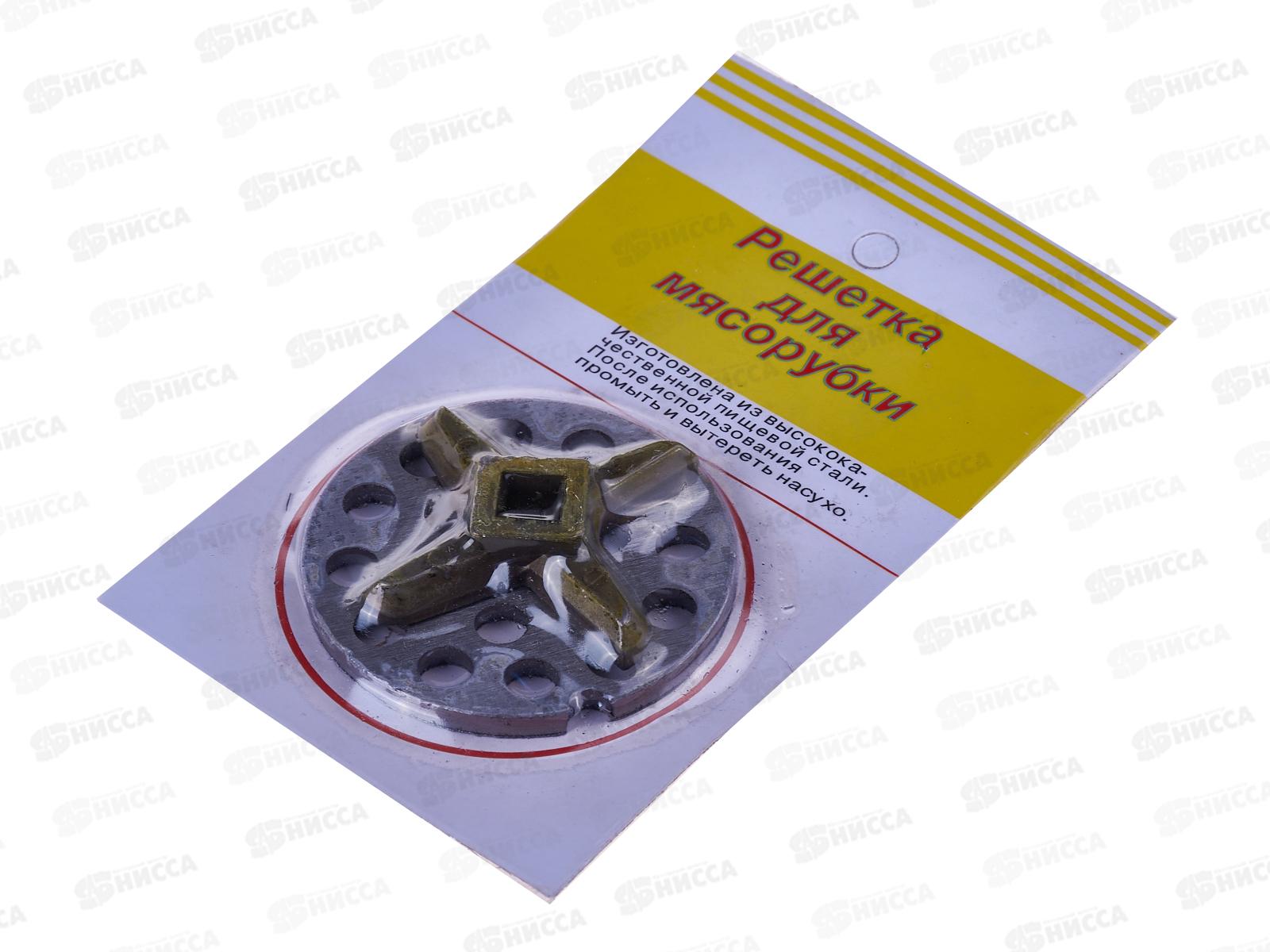 Решетка для мясорубки крупная+нож (35080) *500 Ж