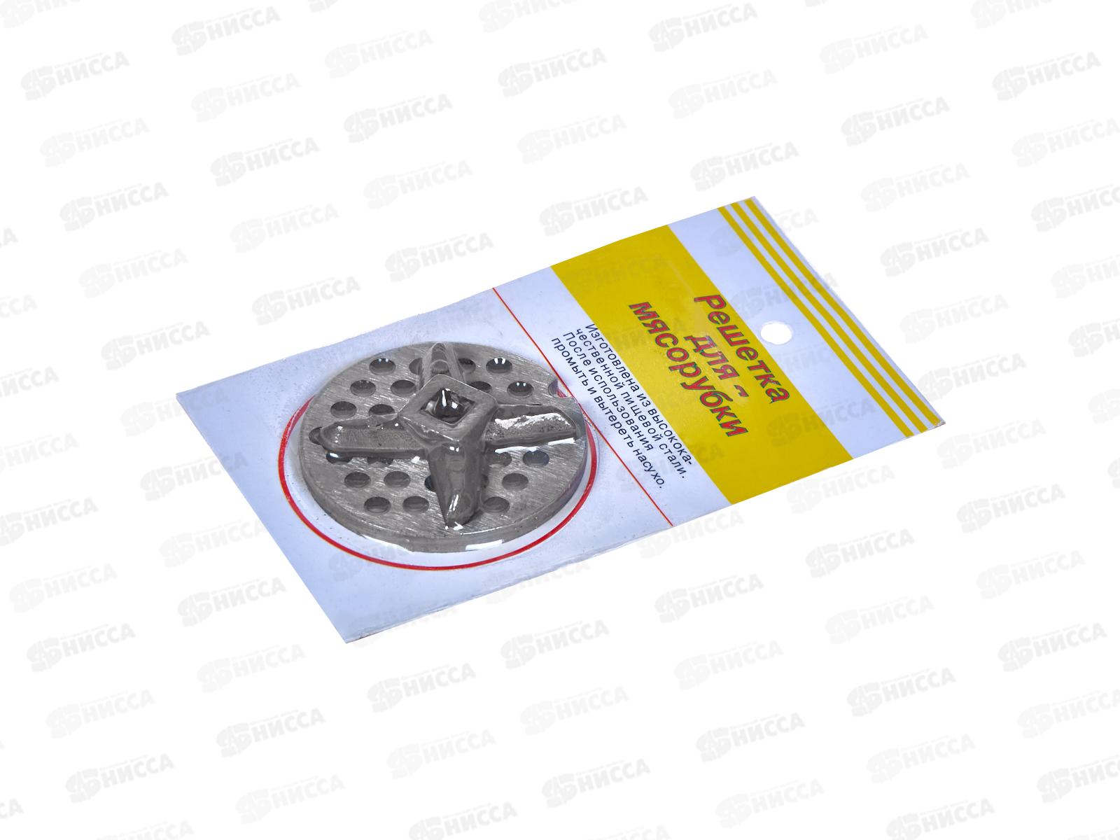 Решетка для мясорубки мелкая+нож (35079) *500 Ж