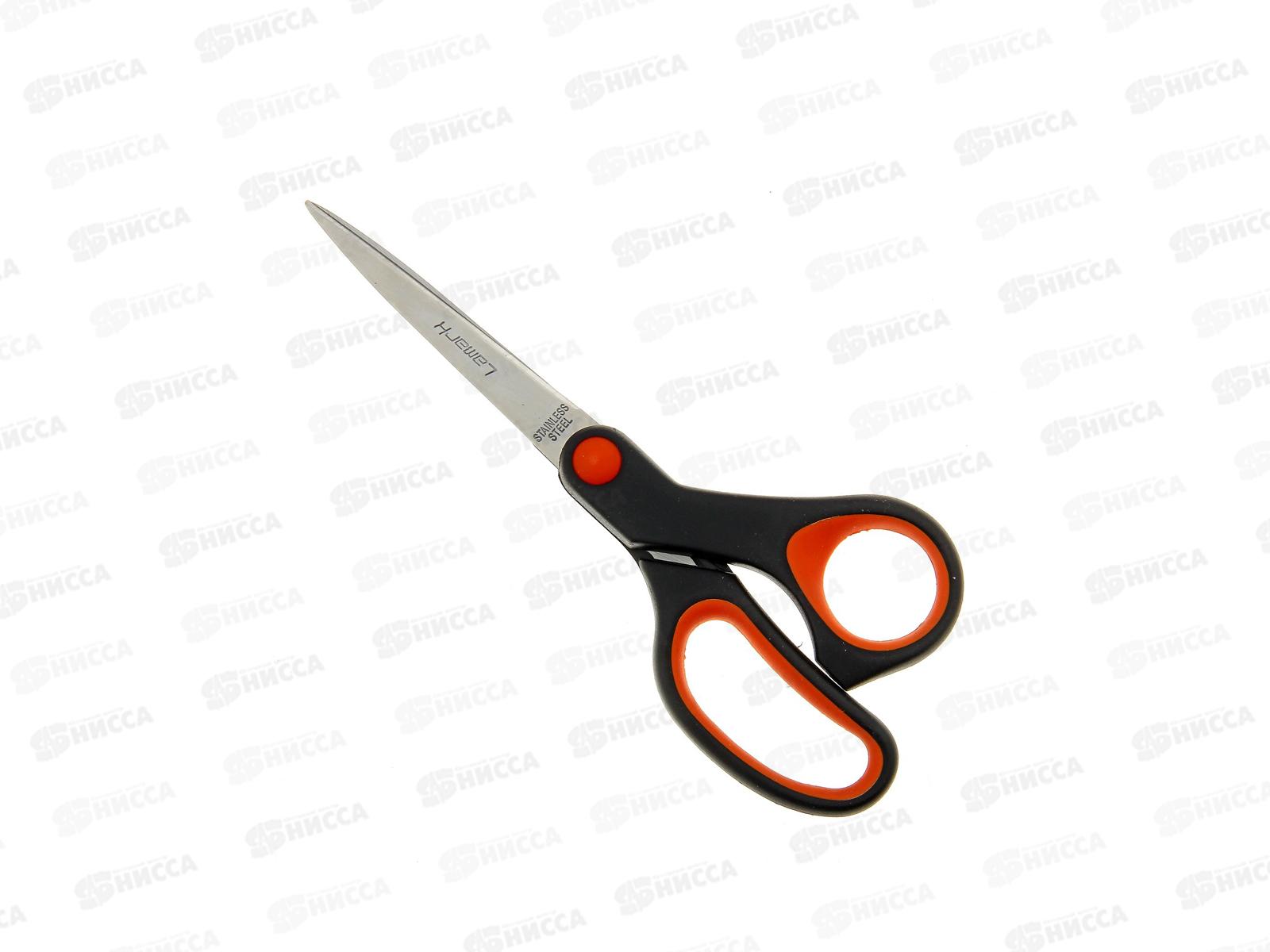 Ножницы LAMARK 0182 171мм, эргономические, на блистере *20