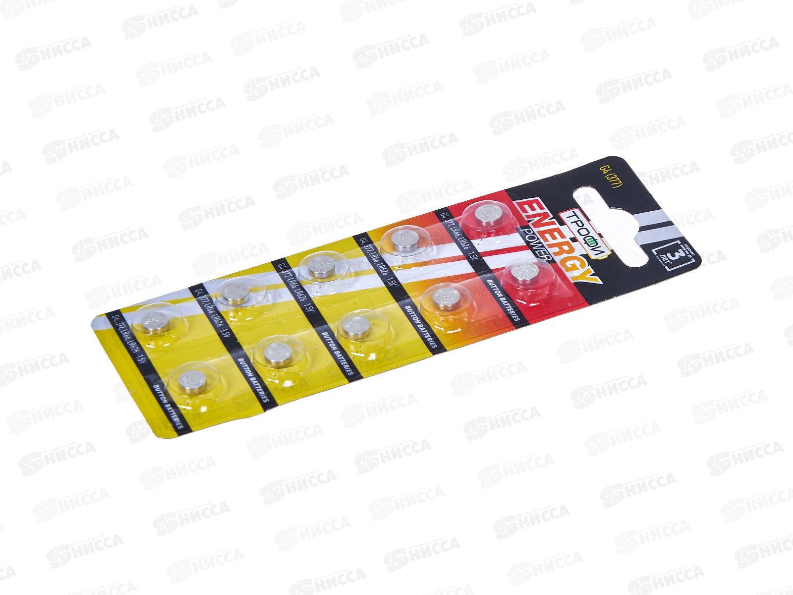 Батарейки ТРОФИ G4 (377, LR626, LR66) *10/200/1600