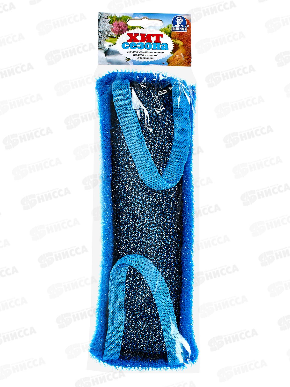 Мочалка жесткая банная Хит Сезона *50