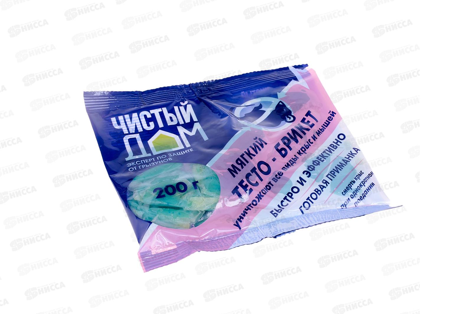 Чистый дом Тесто-Брикет от крыс в  пакете  200гр *50
