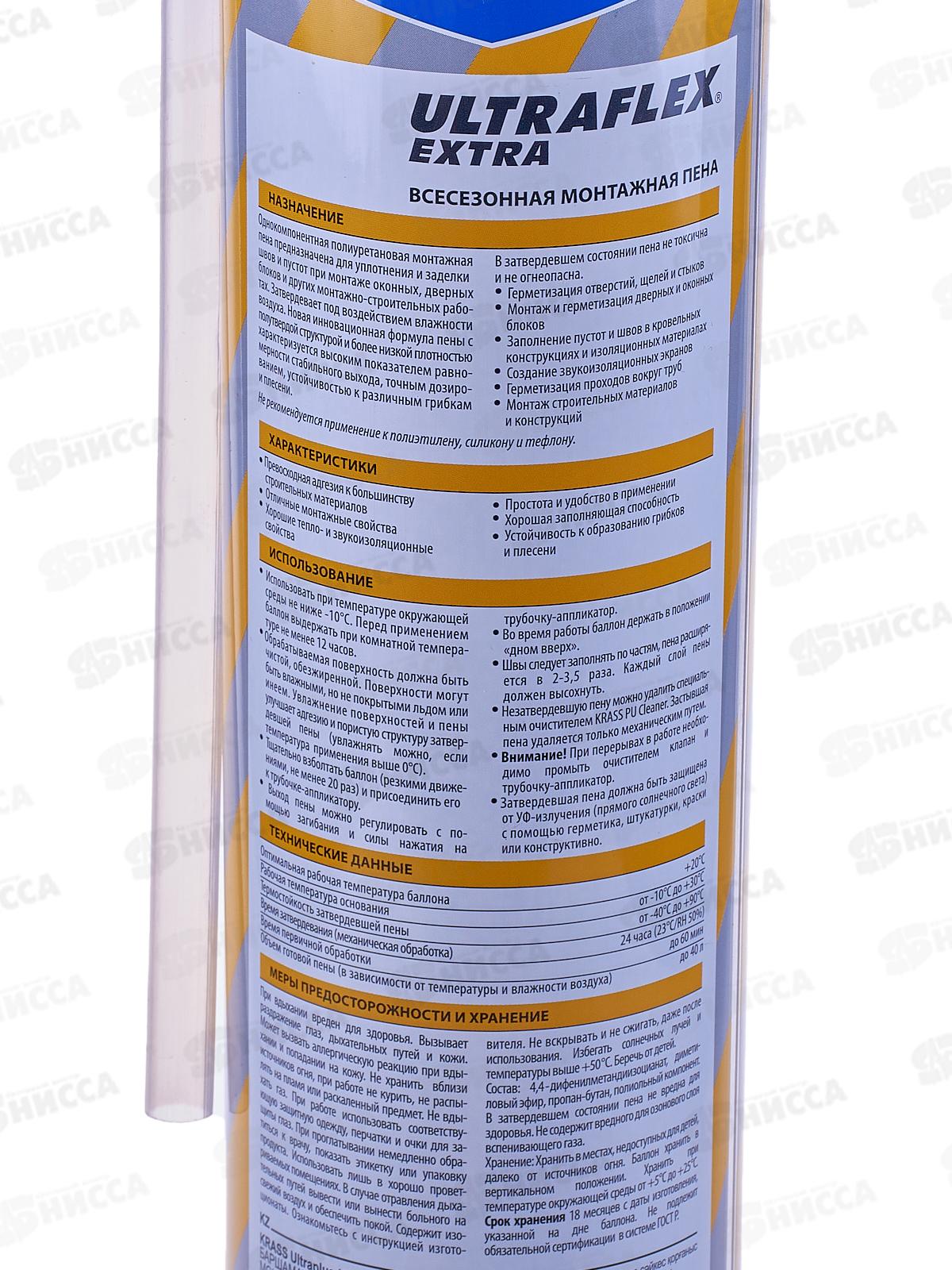 Пена монтажная ULTRAFLEX Всесезонная 650мл  ЛАКРА, 0005283  *12/840