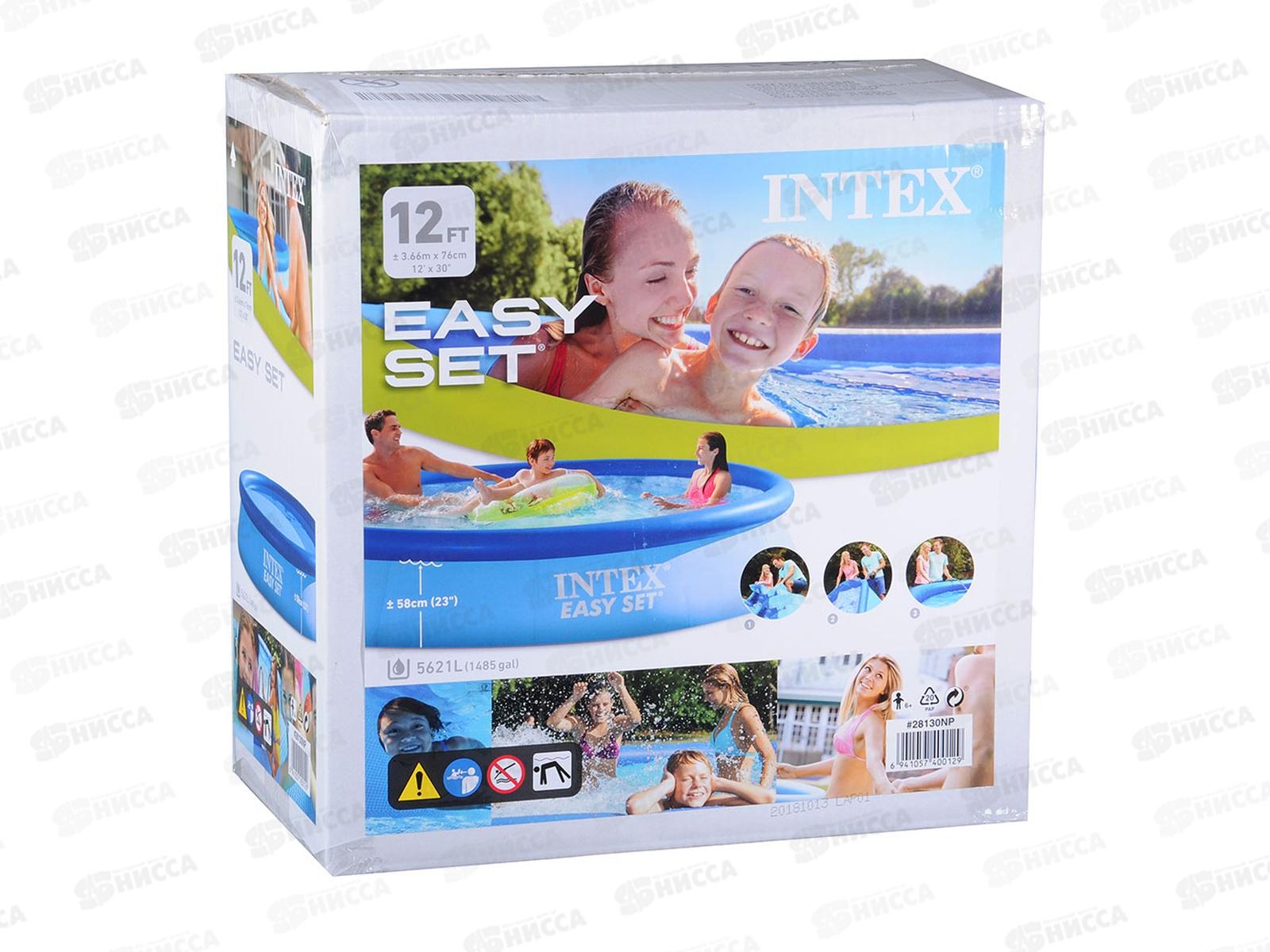 Бассейн 28130 (366х76см) круглый INTEX