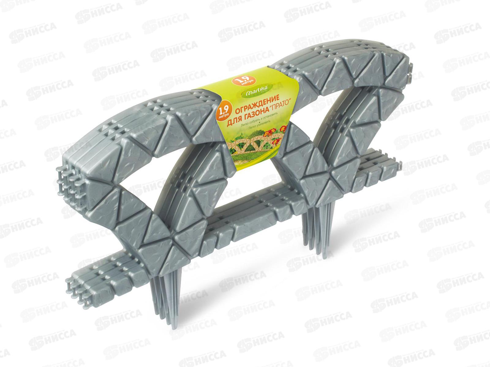 Ограждение для газона &quotПрато&quot 1,9м С348 *10