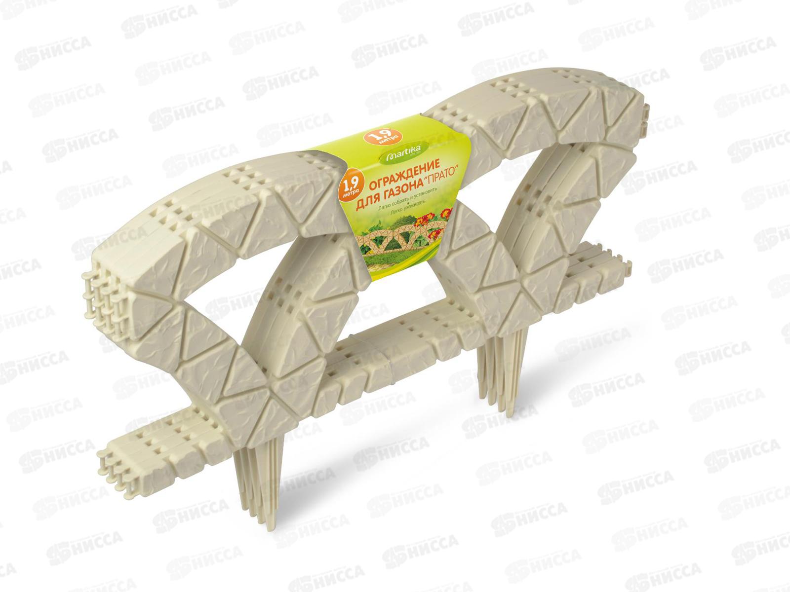 Ограждение для газона &quotПрато&quot 1,9м С348 *10