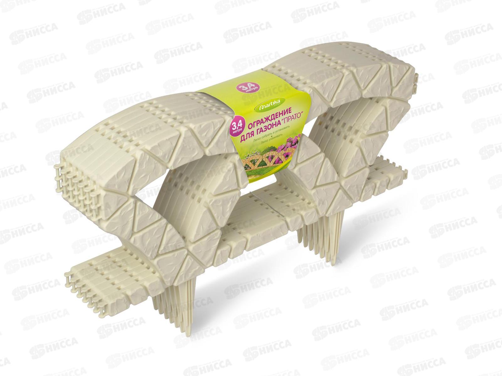 Ограждение для газона &quotПрато&quot 3,4м С350 *6