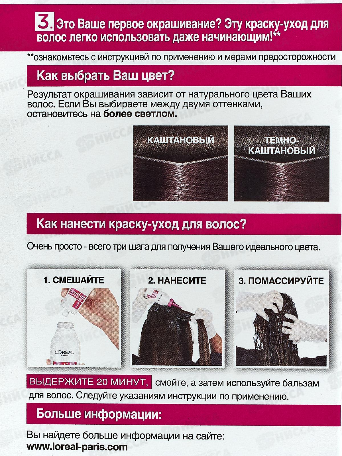 КАСТИНГ Крем Глосс 412 Какао со льдом *6