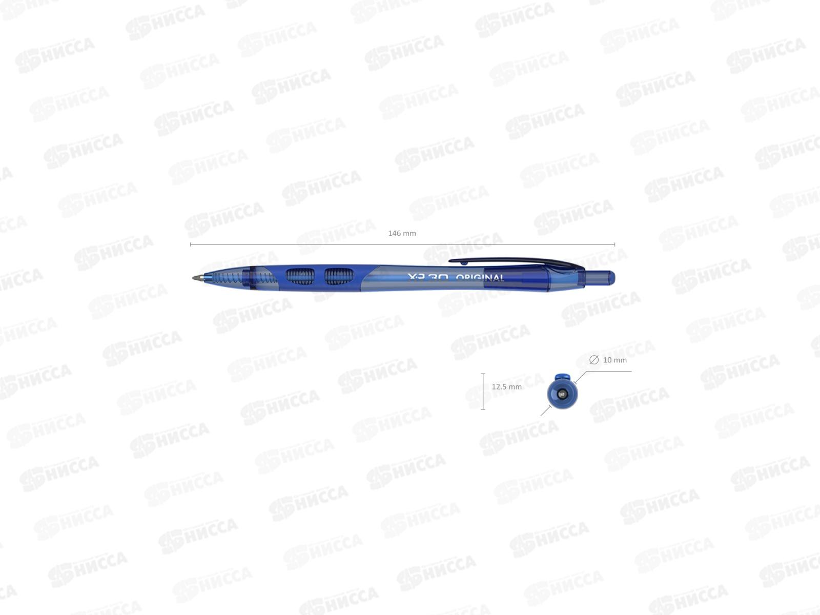 Ручка автоматическая EK17721 XR-30, синяя, 0.7мм *12/144/1728