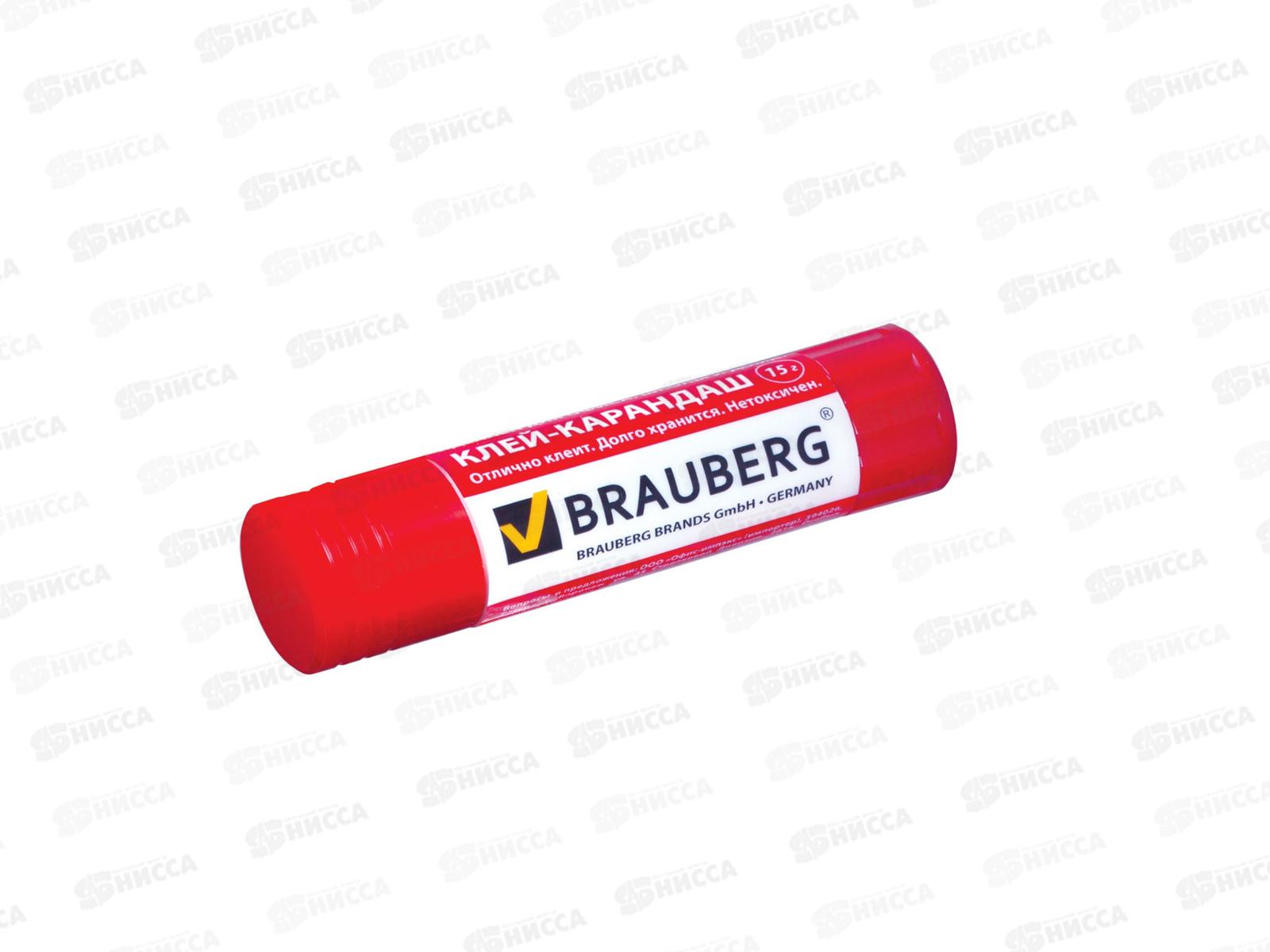 Клей карандаш BRAUBERG 15г, 220870 *20/480