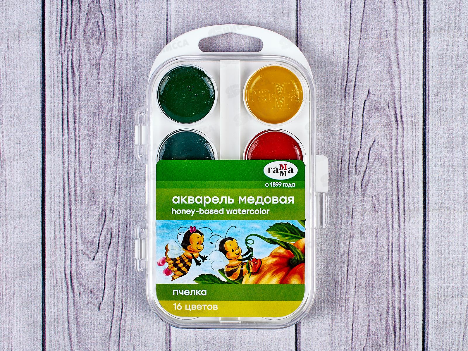 Акварель ГАММА Пчелка 16 цветов  пластиковая упаковка, без кисти, 212042 *16