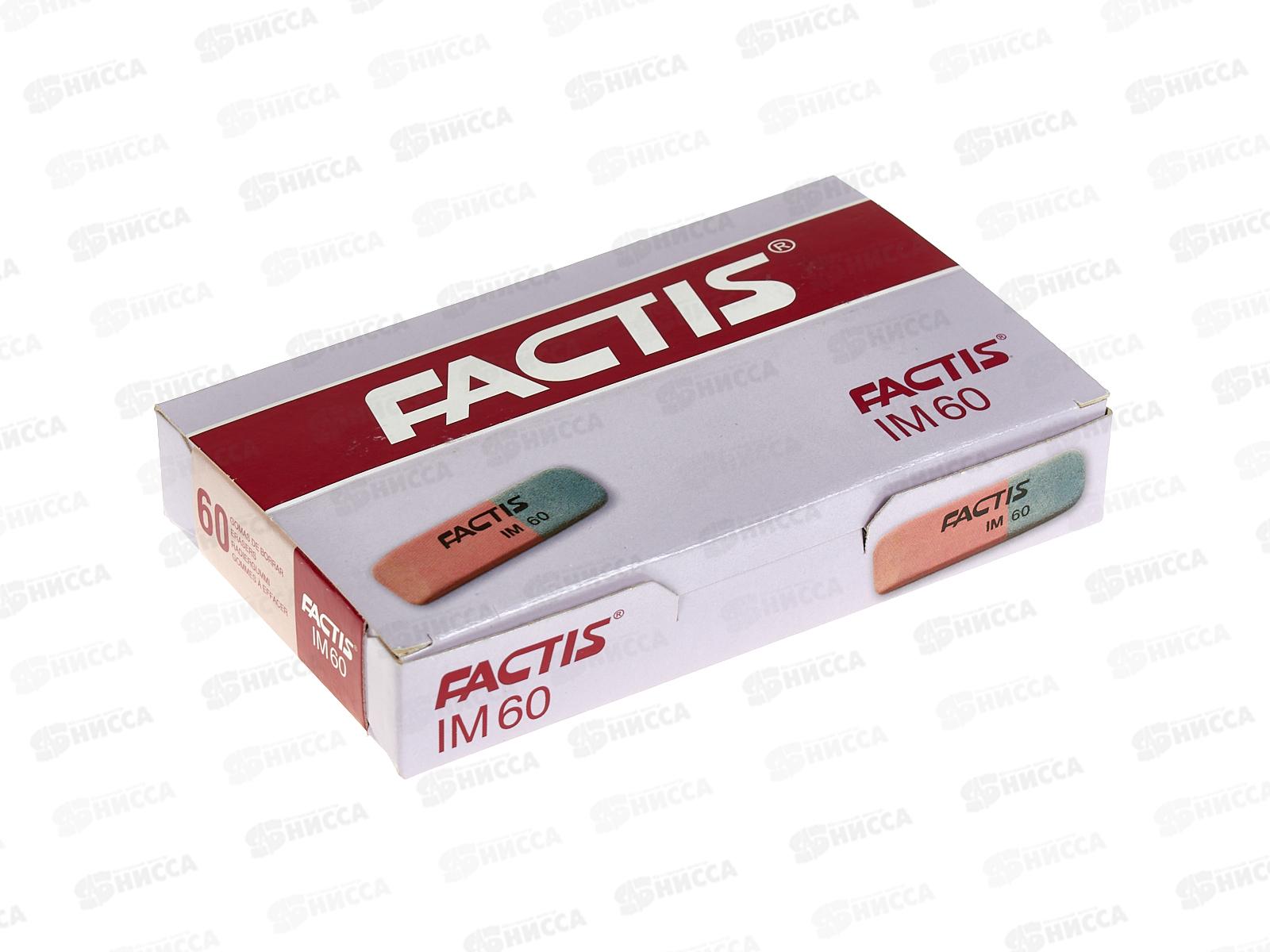 Ластик FACTIS комбин., IM60 *60/1500