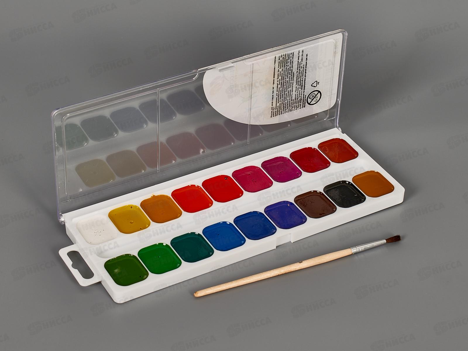 Акварель ЛУЧ медовая Классика 18 цветов с кистью, пластиковая упаковка, 19с1293-08 *30