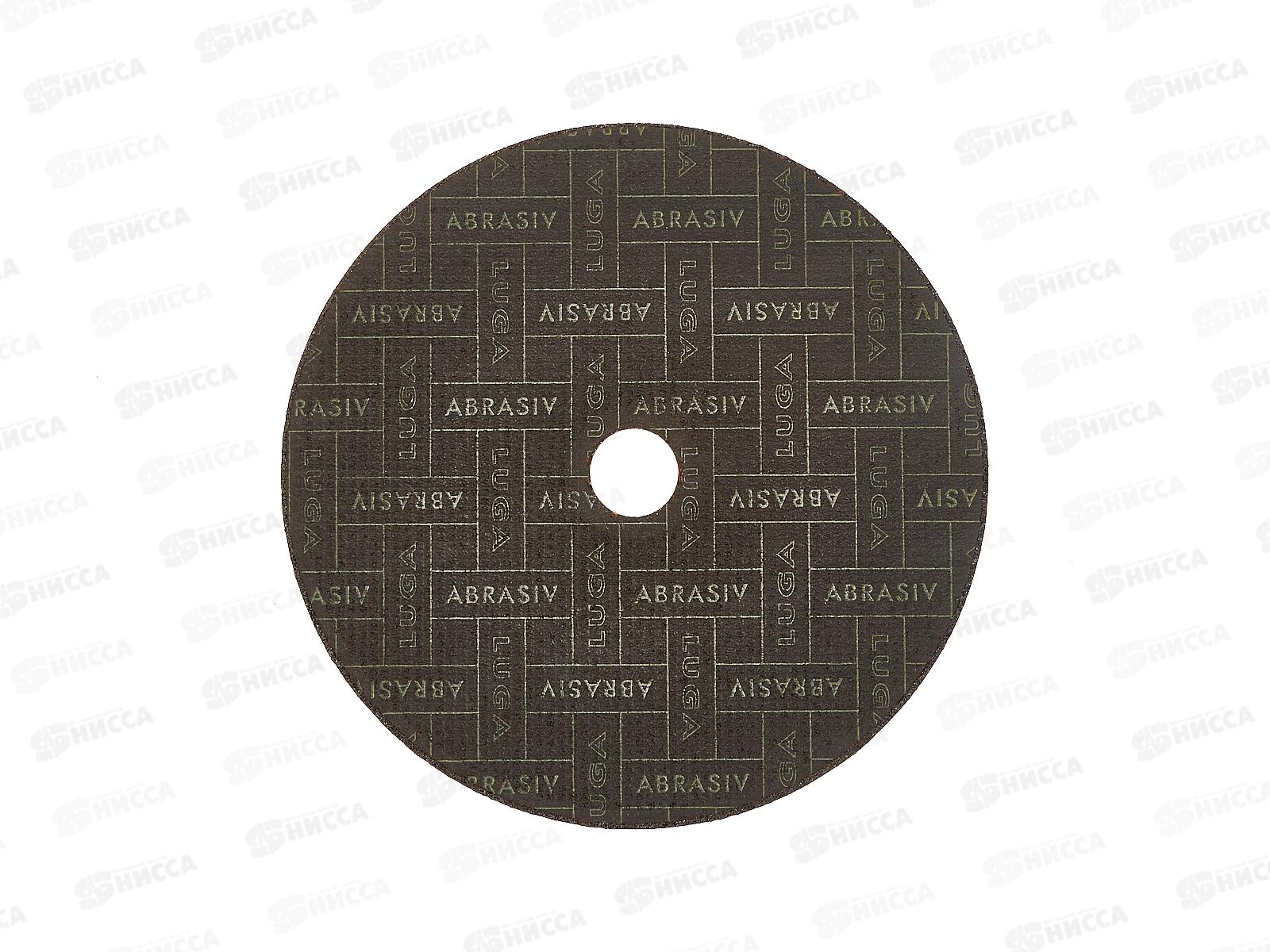 Круг отрезной по металлу (Луга) 180*2,5*22  *100