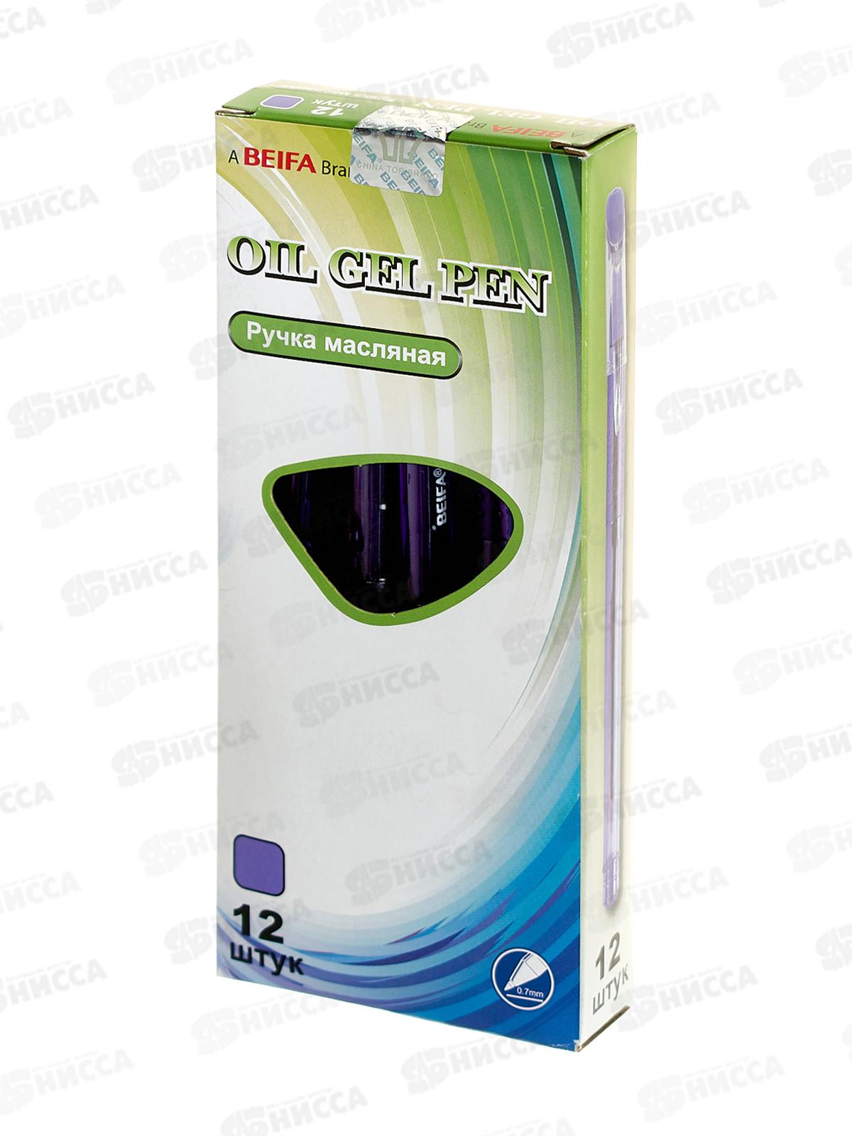 Ручка масляная BEIFA Nanoslick фиолетовая, 3176-PU *12/144/1728