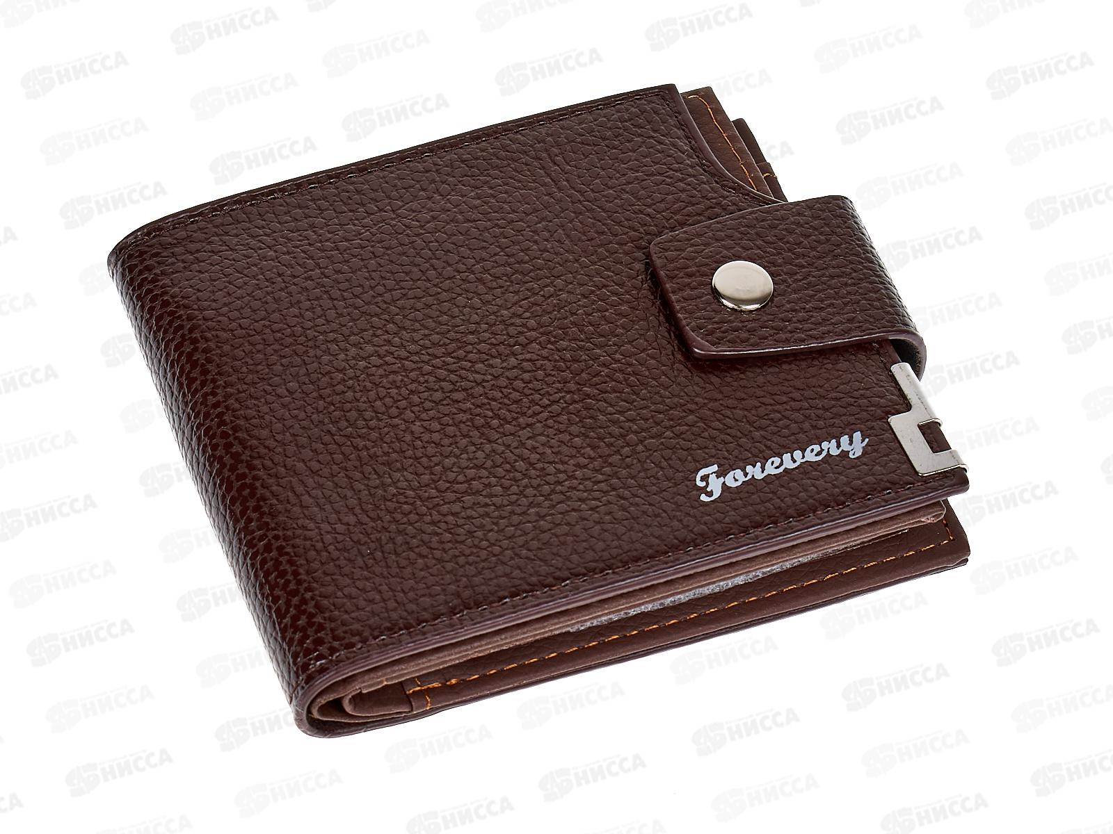 Портмоне (10*12) кожзаменитель №90