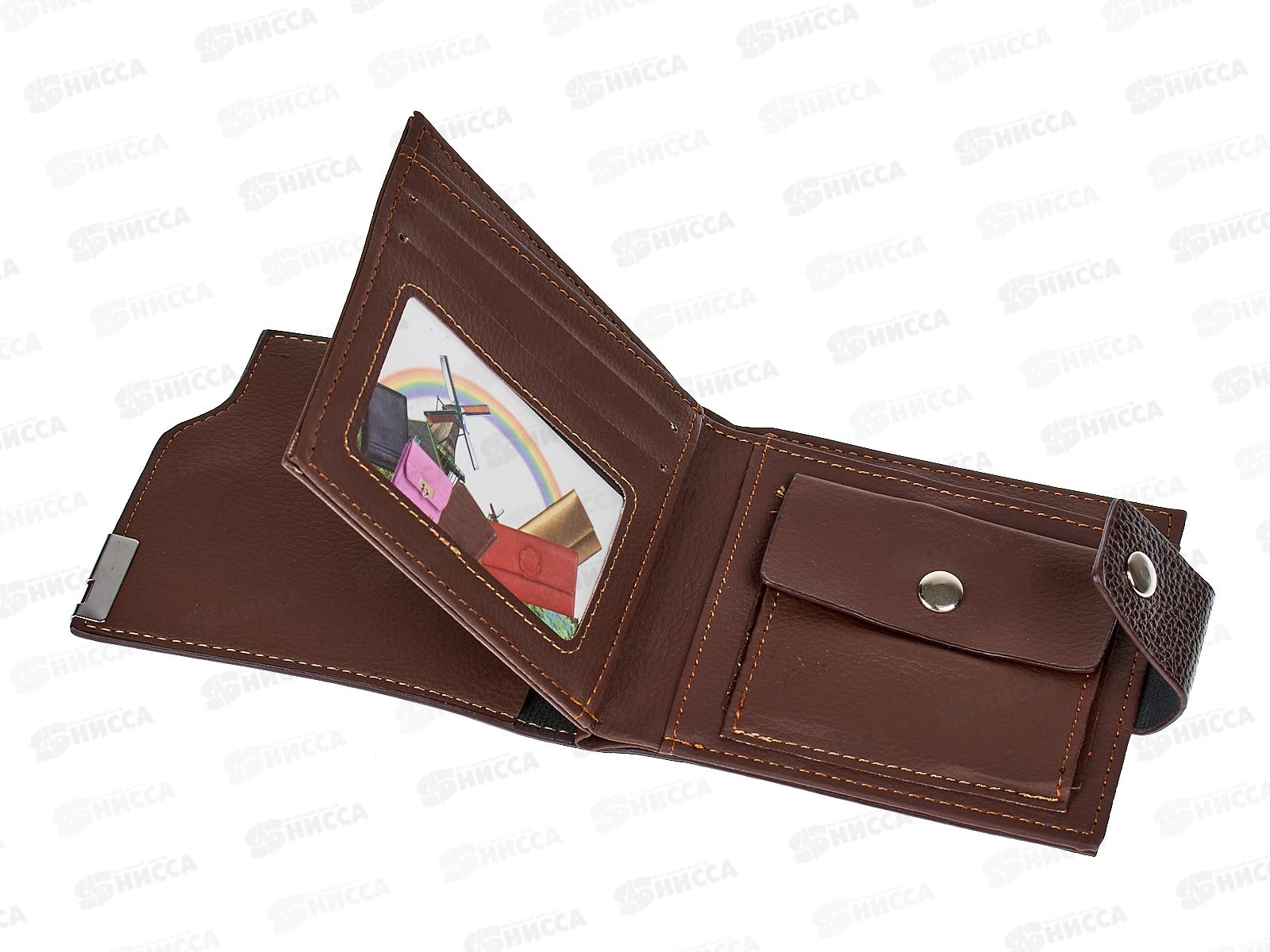 Портмоне (10*12) кожзаменитель №90