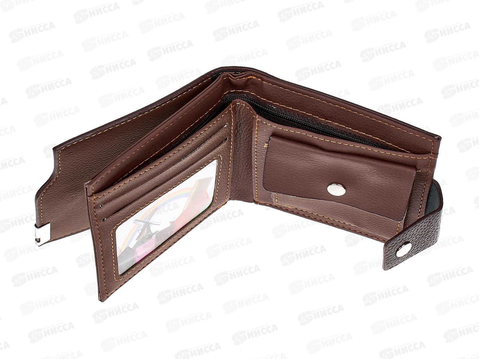 Портмоне (10*12) кожзаменитель №90