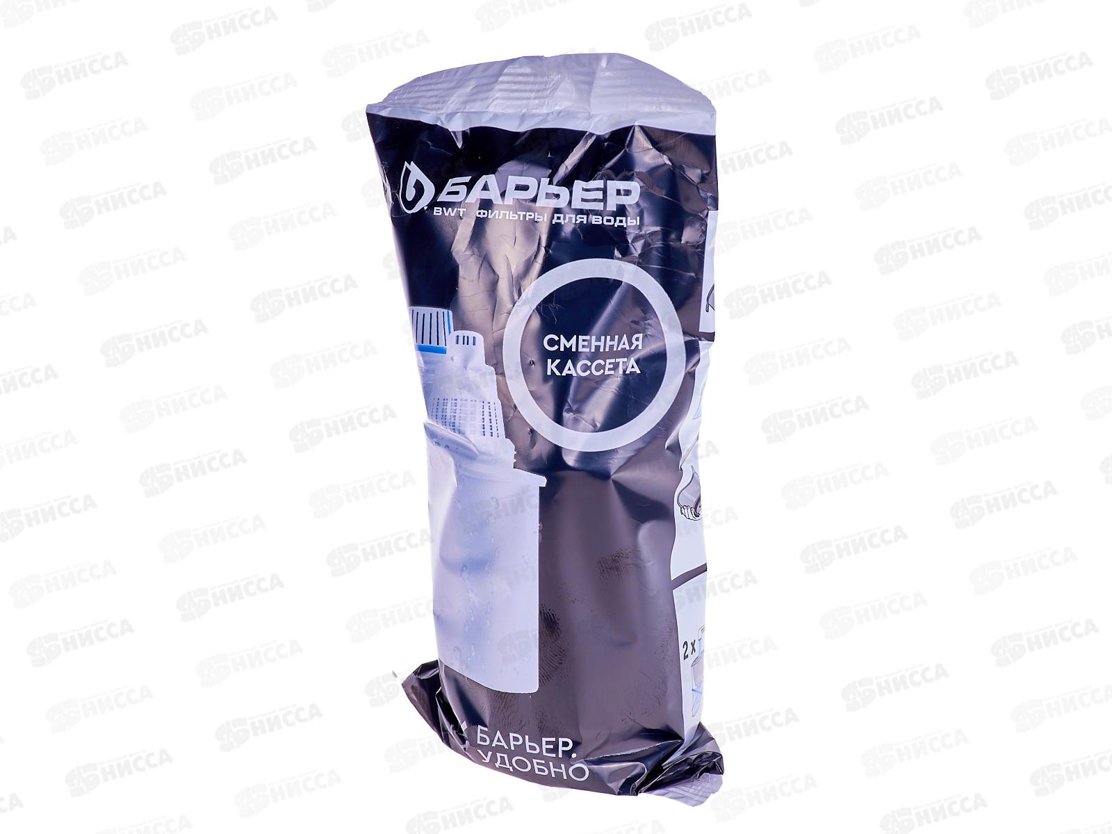 Фильтр воды  BARIER -Гранд индиго 4,2л *5