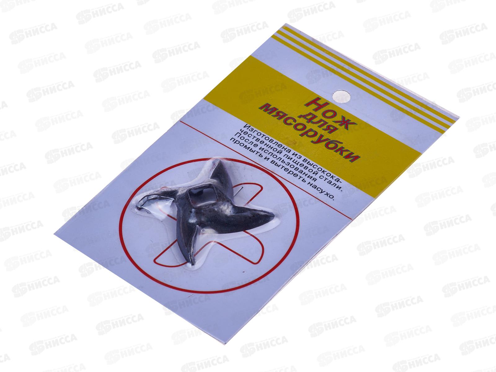 Нож для мясорубки крестовой (000349) *1000  Ж