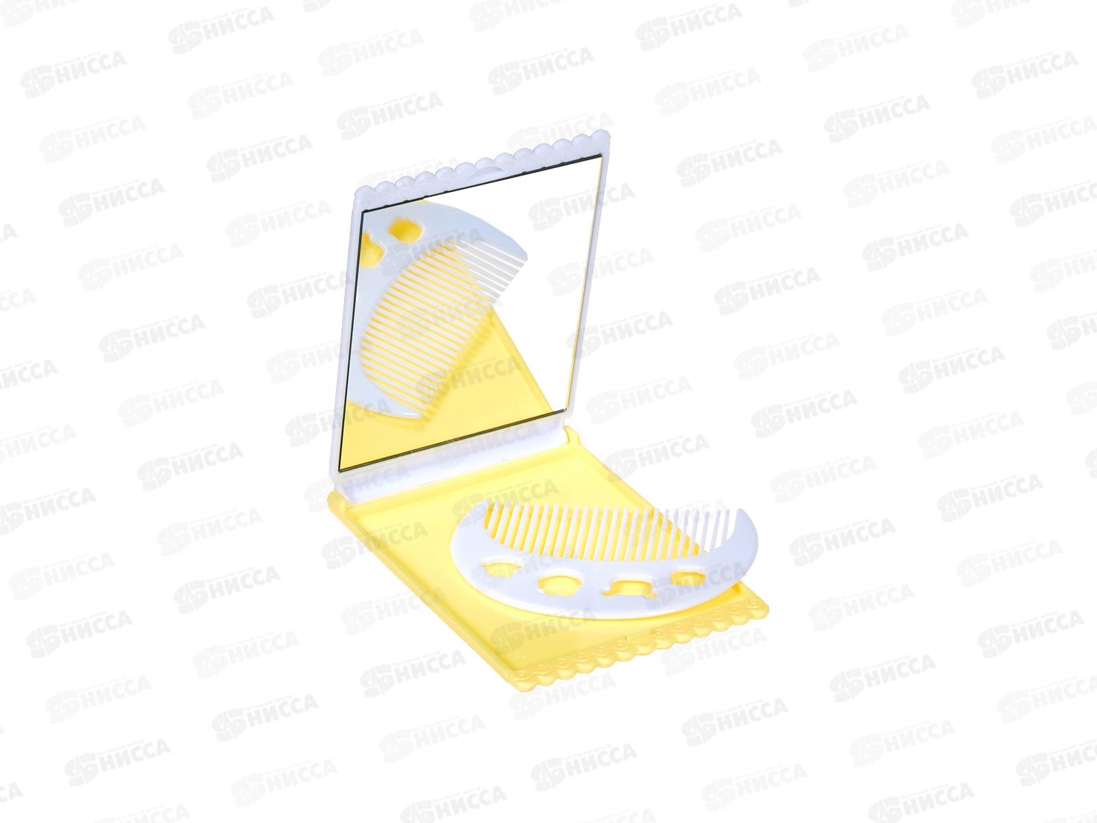 Зеркало складное SAILIYA D316 SLY с расческой (028709)   Ж