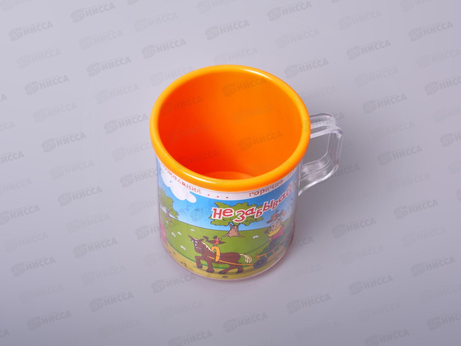 Термокружка Пожелания 0,4л С546 *20