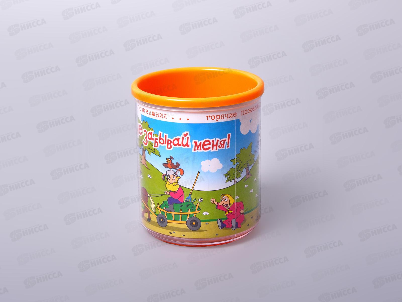 Термокружка Пожелания 0,4л С546 *20