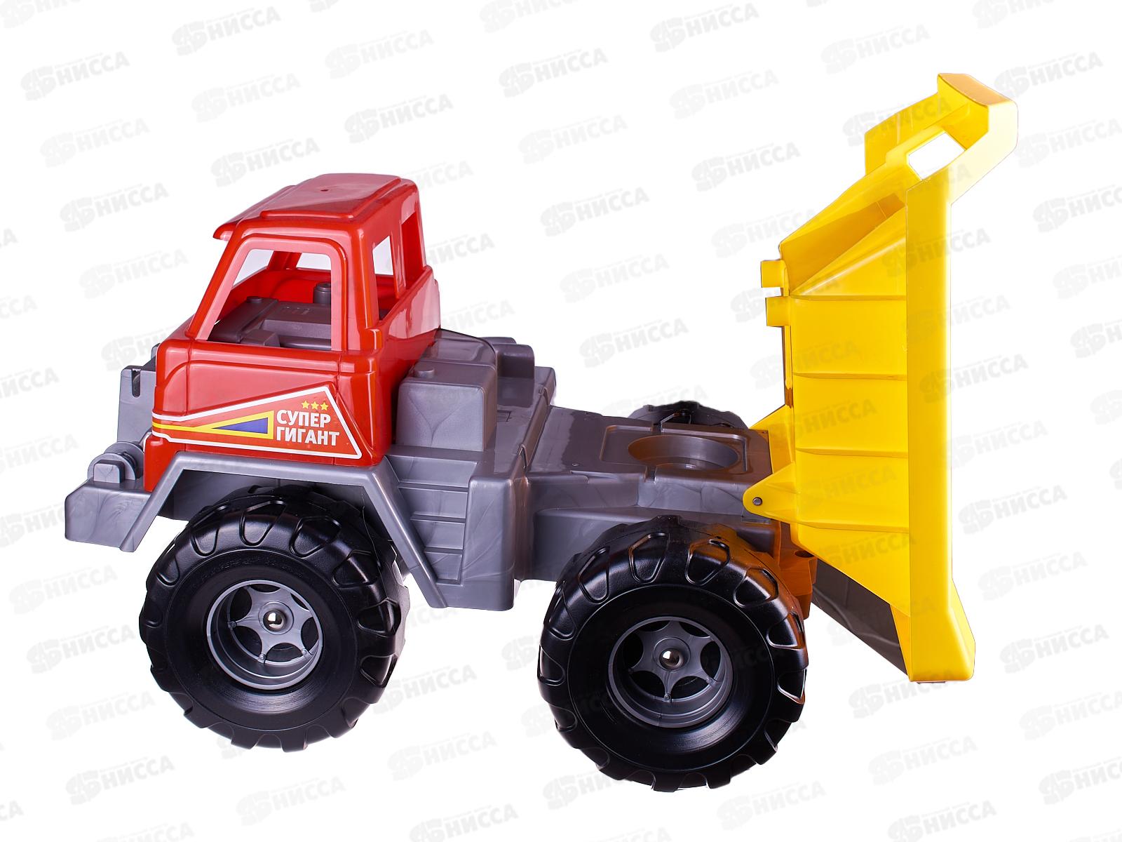 Машина. Самосвал &quotСупергигант&quot 431517 *4