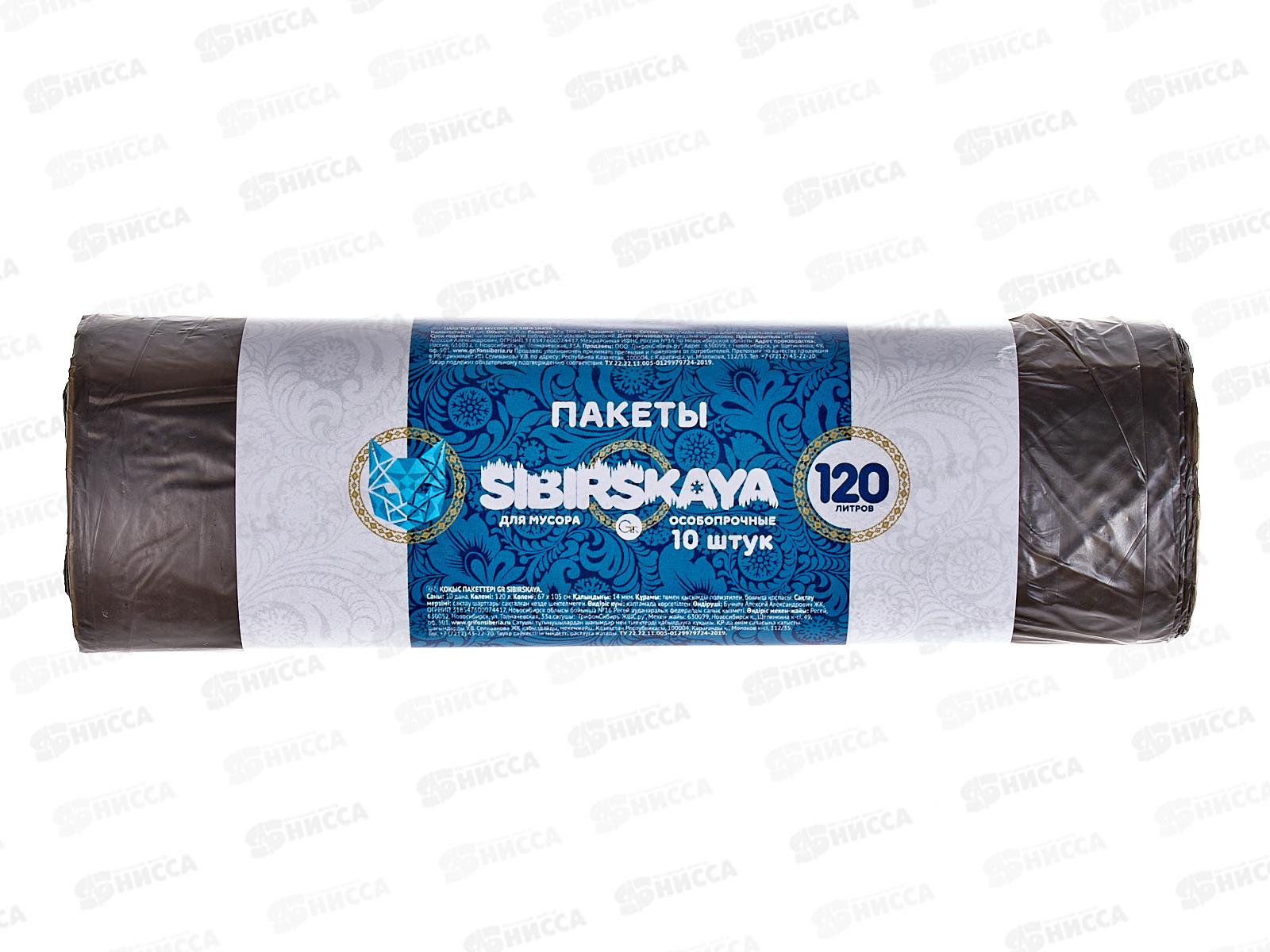 Мешки для мусора  GRIFON 120литров ПНД 10штук черный  рулон 14мкр 101-008 *40